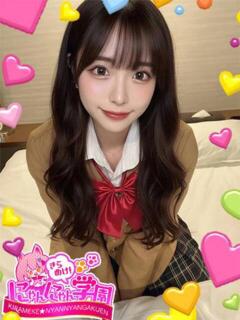 イチエ きらめけ！にゃんにゃん学園in大宮（大宮/デリヘル）