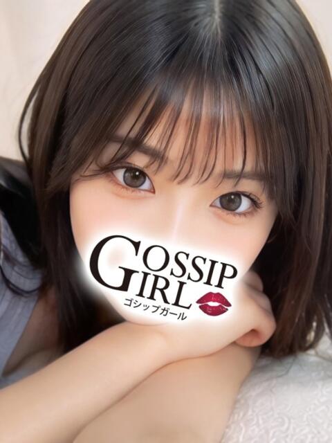 ちの Gossip girl(デリヘル)