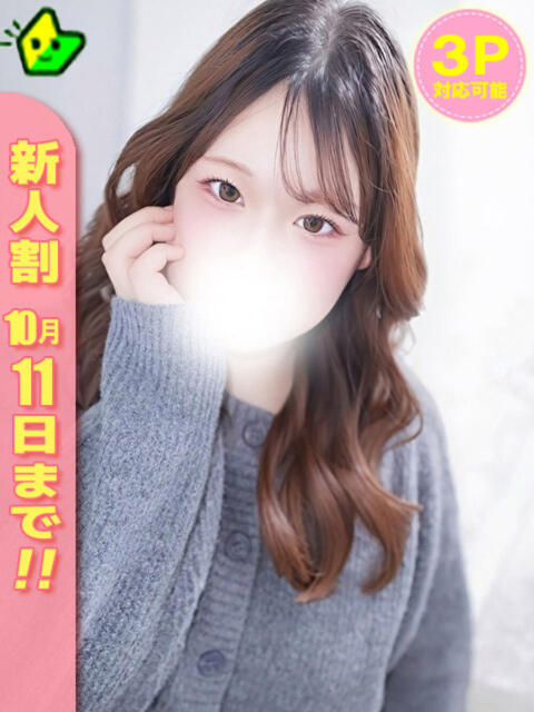 はるか 白いぽっちゃりさん五反田店（ぽっちゃり系デリヘル）