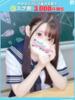 めい【FG系列】 フィーリングin厚木【FG系列】（/）
