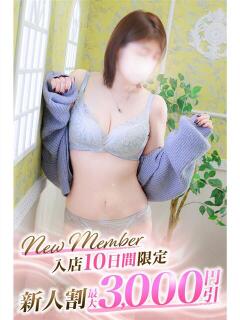 なお 小田原人妻城（小田原/デリヘル）