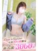 なお 小田原人妻城（/）