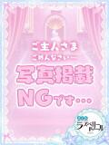 ゆき ラズベリードール（すすきの/ヘルス）