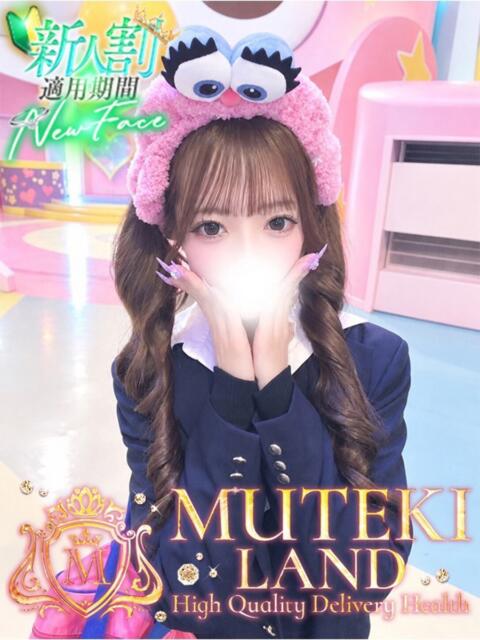 ♥やっと見つけた本命♥ MUTEKI LAND大阪店（デリヘル）