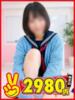 のん 熊本2980円（/）