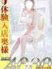 菜緒　なお 本庄人妻城（/）
