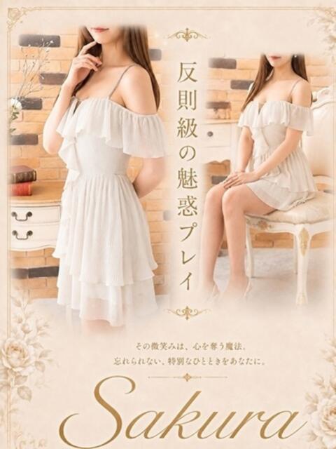 さくら マネキン 名駅店（ファッションヘルス）