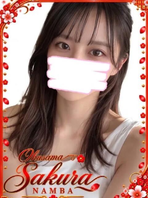 みつき 奥様さくら難波店（人妻系ホテヘル）