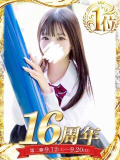 花乃　りり 妄想する女学生たち 梅田校（梅田/ホテヘル）