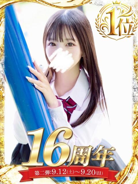 花乃　りり 妄想する女学生たち 梅田校（ホテヘル）