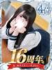春音　ゆず 妄想する女学生たち 梅田校（/）