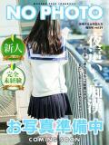 深瀬 えりな 妄想する女学生たち 梅田校（梅田/ホテヘル）