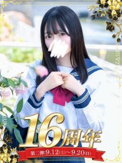 水瀬 のん 妄想する女学生たち 梅田校（梅田/ホテヘル）