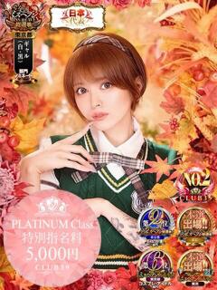 ★轟みらい★
