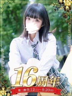 立花 しゅな 妄想する女学生たち 梅田校（梅田/ホテヘル）