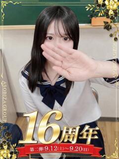 音梨 のどか 妄想する女学生たち 梅田校（梅田/ホテヘル）