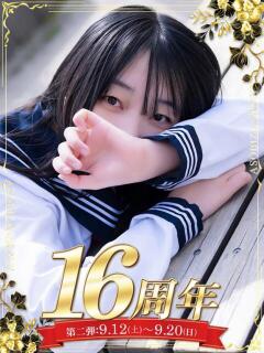 二崎てん 妄想する女学生たち 梅田校（梅田/ホテヘル）