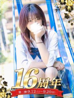 一色 とうか 妄想する女学生たち 梅田校（梅田/ホテヘル）