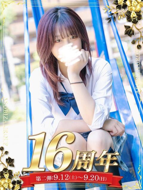 一色 とうか 妄想する女学生たち 梅田校（ホテヘル）