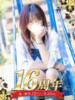 一色 とうか 妄想する女学生たち 梅田校（/）