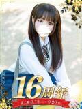 佐藤　つばさ 妄想する女学生たち 梅田校（梅田/ホテヘル）