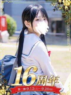 涼森 つむ 妄想する女学生たち 梅田校（梅田/ホテヘル）