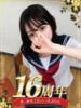 雛森 れい 妄想する女学生たち 梅田校（/）