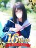 梅原 みな 妄想する女学生たち 梅田校（/）
