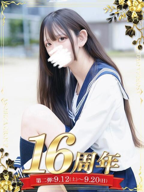 神楽 みく 妄想する女学生たち 梅田校（ホテヘル）