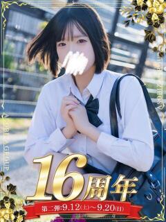 成瀬　あずさ 妄想する女学生たち 梅田校（梅田/ホテヘル）