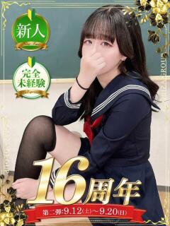 花村 あい 妄想する女学生たち 梅田校（梅田/ホテヘル）