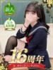 花村 あい 妄想する女学生たち 梅田校（/）