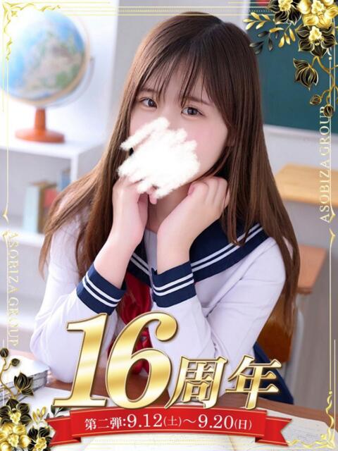 前田いちか 妄想する女学生たち 梅田校（ホテヘル）