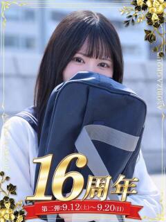 上村　かりん 妄想する女学生たち 梅田校（梅田/ホテヘル）