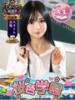 まお 桜色学園（/）