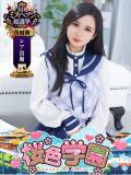 はな 桜色学園（桜町(土浦市)/ソープ）