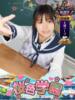 もなみ 桜色学園（/）