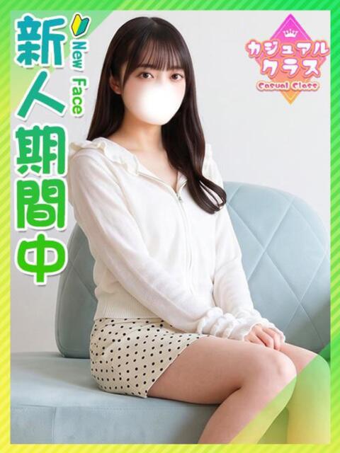 はやて♡名門大モデル体型JD 東京女子大生グランプリ（デリヘル）