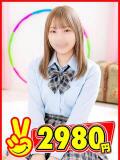 なこ 2980円（中洲/ヘルス）