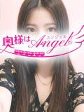 みき 奥様はエンジェル　八王子店（八王子/デリヘル）