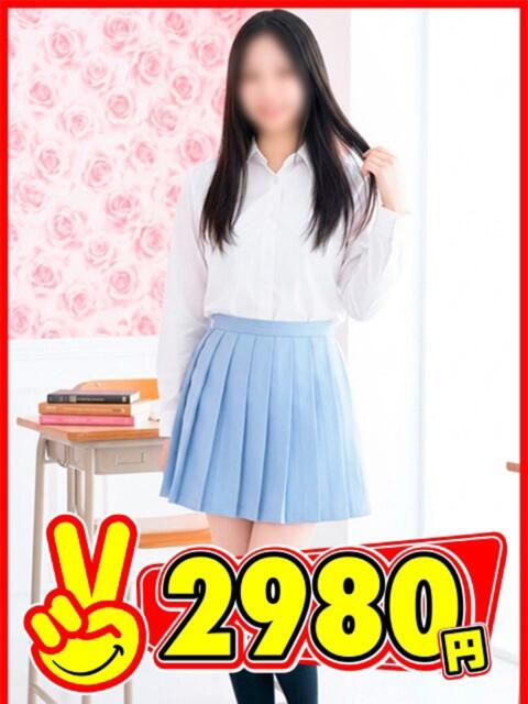 ゆきえ 2980円(店舗型手コキ専門店)
