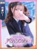あいす 密着指導！バカンス学園 尼崎校（/）