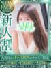 松本 みなみ OLIVE SPA（/）