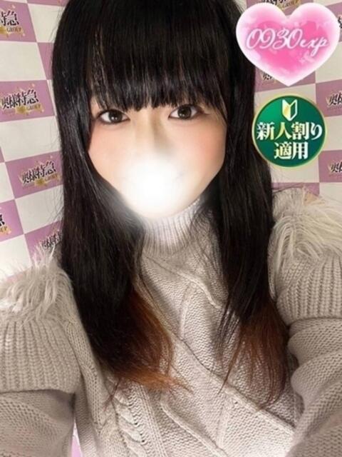 もあ 奥様特急　立川店（人妻系デリヘル）