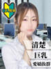 とも 丸の内（/）