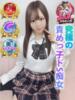 あいか 究極の責めっ子ドS痴女 L＆Jブラザーズ（/）