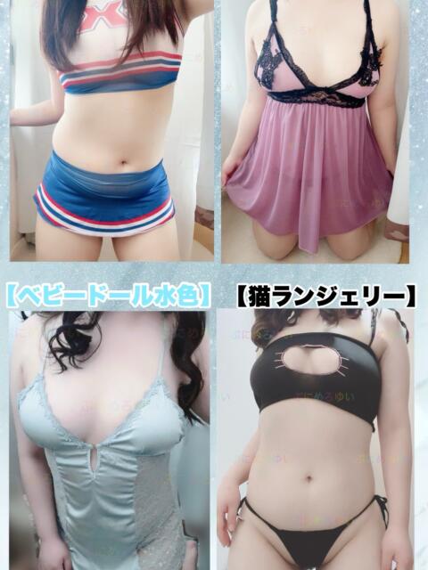 ゆい ぽっちゃり巨乳素人専門店ぷにめろ八王子店(ぽっちゃり系デリヘル)