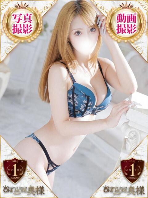 さくら One More 奥様 鶯谷店(人妻デリヘル)