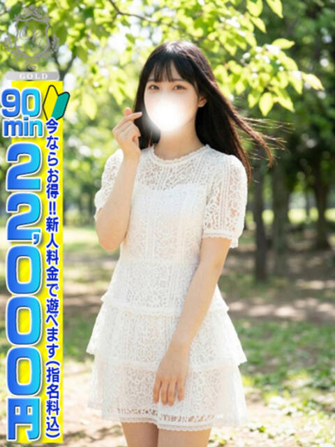 【そよか】奇跡の出会いロリカワ娘 おねだり本店　熊本（ソープランド）