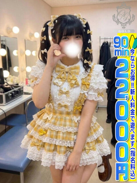 【にこり】18歳業界未経験の逸材 おねだり本店　熊本（ソープランド）